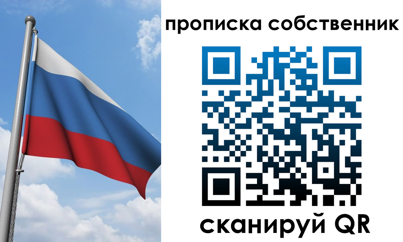 прописка для военкомата в Салехарде