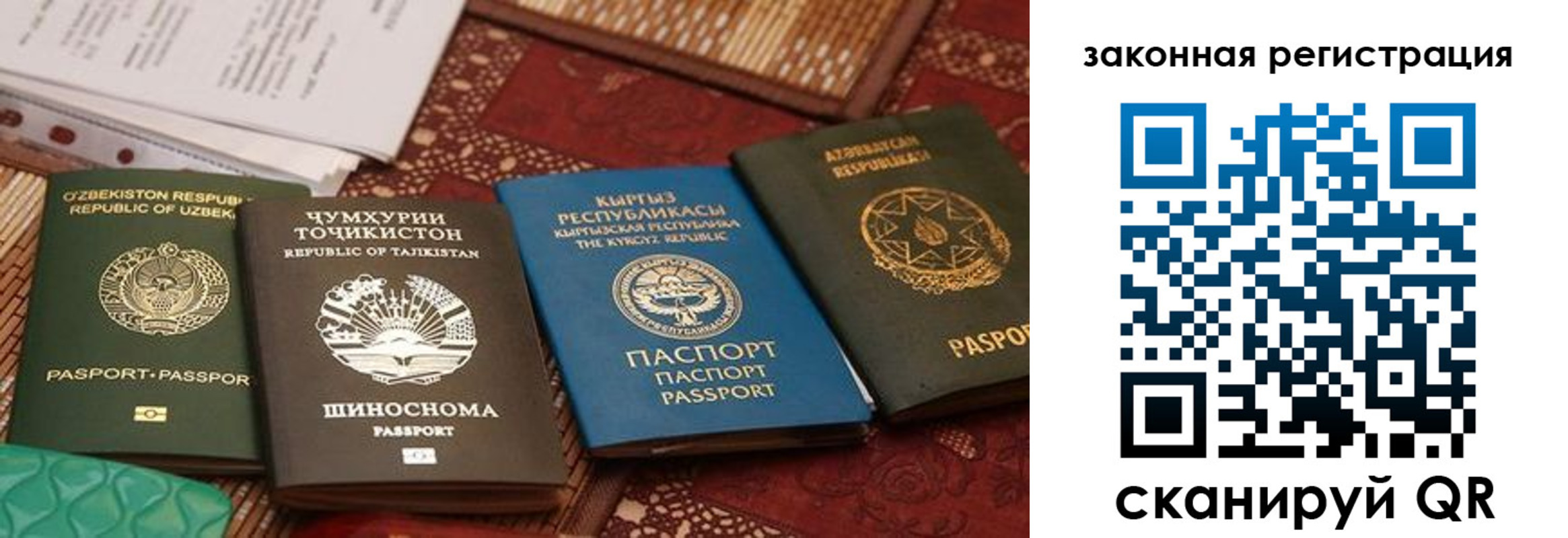 пропишу в квартире в Салехарде